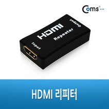 Coms HDMI 리피터40M, 오마켓 본상품선택