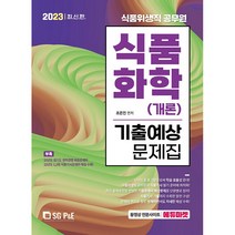 구매평 좋은 서울고시각화학기출 추천순위 TOP 8 소개