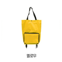 PEACH 접이식 장바구니 카트 시장 바구니, 옐로우