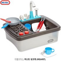 물나오는싱크대 씽크대놀이, 단일