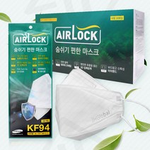 국산 KF94 에어락 마스크 1매입 50매 케이에프94 편의점 일회용 kf9450매, 국산 에어락 KF94 1매입 50매