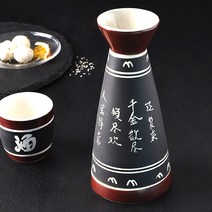 흑밤색 도쿠리 도자기 독구리 도꾸리 사케병 술병