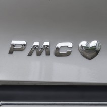 PMC 이니셜 스티커 하트 레터링 만들기 알파벳 기호 숫자, E, 1개