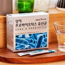 유산균 플란타룸 락토바실러스 람노서스 비피덤 프로바이오틱스 1박스