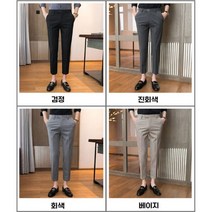 남자슬림핏슬랙스 남자9부슬랙스 셔츠증정이벤트