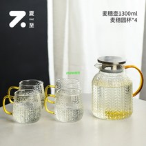 WAKE 빈티지 레트로 예쁜 내열 유리 물병 주스 레몬티 감성 복고 인테리어, K