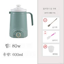 DFMEI 다용도 미니 전기 주전자 잔 양생 곤 전기 컵 도자기 컵 뜨거운 우유 죽을 끓여 물을 끓이는 작은 컵 라면을 끓여 마신다., DFMEI 푸른 다육 한다.