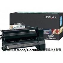 현대전산 렉스마크 C7700KH C772 X772 대용량 검정 정품토너