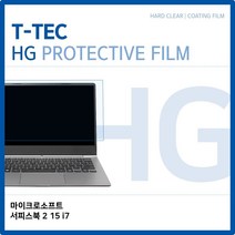 마이크로소프트 서피스북 2 15 i7 고광택 필름, 1