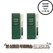 바이브랩 헤어 스칼프 앤 브로우 앰플 15ml 1+1 총2개 빠른배송, 바이브랩 두피앰플 15ml 1+1 총 2개