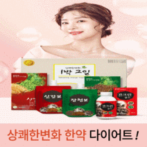 라라코리아 상쾌한변화 1박2일 (신강보 100ml x 2개 / 장청보 100ml x 2개 / 간크린골드 80mg x 2개), 1박스