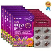 일양 루테인 프리미엄 마리골드꽃추출물 눈건강 영양제 30캡슐 6박스