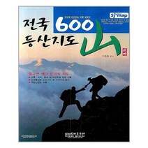 유니오니아시아 전국 600산 등산지도 성지문화사, One color | One Size