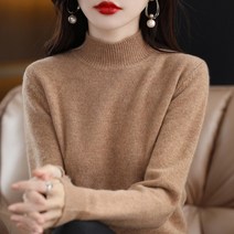 반폴라 양털 울셔츠 여성 슬림 이너웨어 풀오버스웨터 겨울 가을 긴팔니트 이너티셔츠