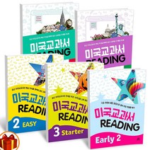 길벗 미국교과서 리딩 READING 얼리 스타터 이지 베이직 어드벤스 유아/초/중 영어, 길벗-미교 Reading Starter 3