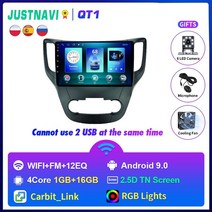 JUSTNAVI-자동차 멀티미디어 플레이어 안드로이드 10 라디오 비디오 GPS 내비게이션 스테레오 2din 자동차 Chana CHANGAN CS35 2012-, [01] QT1 1G 16G 1 USB