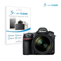 슈퍼클리어 니콘 DSLR D850 액정보호필름 2종, 스탠다드 고투명