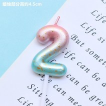 1pcs 별이 빛나는 하늘 디지털 양초 생일 케이크 장식 1 세 소원 그라데이션 파티 디저트 테이블 드레스, 3