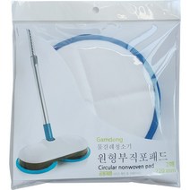 대웅에스피 원형 물걸레청소기 청소포용 부직포패드 2매 세트 | 22cm 오토싱휴스톰 등 호환 청소포/교체형걸레, 1개