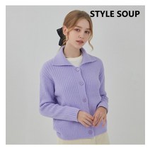 숲 와이드 칼라 카디건(SYAGDH4)