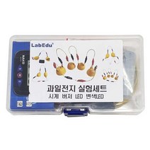 과일전지실험세트 B형(케이스입), 상세페이지 참조