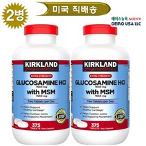 커클랜드 글루코사민 HCI 1500mg with MSM 1500mg 375정 [미국 costco정품 직배송], 2개