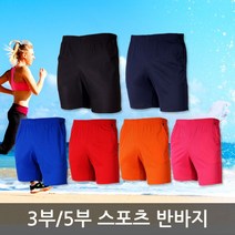 간지나는 데일리 편안한 5부 반바지