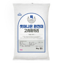 엘그로 씻어나온 완전미 고시히카리, 8kg(1개), 4개