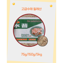 칠레산 고급 수태 매장포장 풍란 이끼 서양란 멀칭재 분재 분갈이, 75g