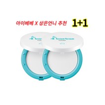 [아이베베 x 상은언니 콜라보] 수딩 파우더 팩트 24g (복수구매 할인), 대용량 파우더 24g, 2개