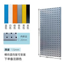 pegboard 벽걸이 페그보드연결부품 벽걸이고리 타공보드 타공판 이케아페그보드 책상타공판 스탠드타공판 부착형선반거실 타공판, 스퀘어홀1500x450mm두께1.5mm