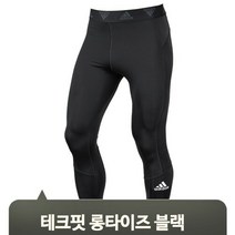 브랜드없음 남자 운동 긴바지 블랙 테크핏 팬츠 롱타이즈 레깅스 트레이닝 러닝 기능성