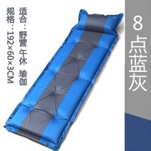 차박 매트 SUV 차량용 에어베드 자체 충전 매트리스 카 트렁크 -82274, 12.1인용 블루그레이 3CM, 단일옵션