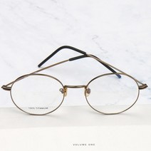멜라크메 국산 브릿지까지 all 베타티타늄 동글이 빅 오버 안경테 자외선 블루라이트 차단 렌즈 안경