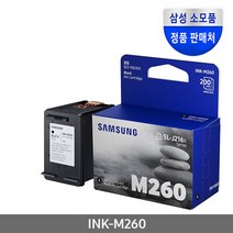삼성정품공식판매인증점 INK-M260 C260 SL-J2160W J2165W
