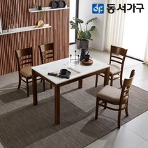 동서가구 CV모던 4인 하이그로시 광택 식탁 테이블 세트/의자 4개 DF626183, 앤틱
