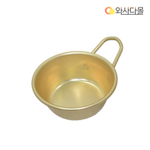 국산 양은 막걸리 잔 (편수 손잡이)