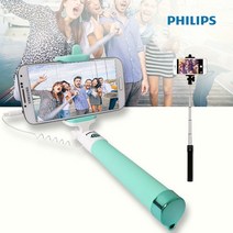 PHILIPS 필립스 스마트폰 휴대폰 셀카봉 셀피스틱 거치대/셀카봉>>셀카봉, 민트 (DLK3611NC)” class=”wr-img”></a></div></div></div></div><div class=