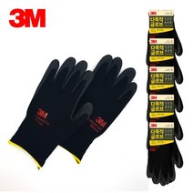 정품 3M 다목적장갑, L사이즈 ★5장★