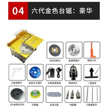 스크롤쏘 목공 테이블쏘 실톱 스카시 톱 목재 작업대, 6세대 럭셔리 옐로우