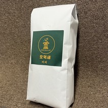 산미없는원두 모카포트원두 강배전원두 1kg