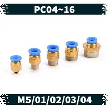 원터치 공압 공기 피팅 01.PC, 1604, 1개