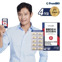 프롬바이오 [T](쇼핑백증정)프롬바이오 이병헌의 혈행건강엔 알티지오메가3 60캡슐*4박스/4개월, 단일속성
