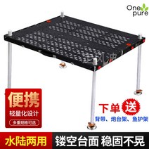 수상좌대 민물좌대 받침대 알루미늄 낚시좌대 초경량, 8. 90x90 다리길이 1.3m