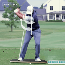 골프스윙 체중이동 발판 스윙 연습기 지면발력 연습
