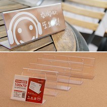 직책표시 세우는 명찰판 원하는사이즈 2개 승진선물 고급명패 대표이사실문패