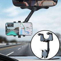 차량용 조정 가능한 백미러 휴대폰 거치대 360 도 회전 전화기 지지용 스탠드 조절 텔레스코픽 폰 거치대 받침대, 01 New upgrade Holder