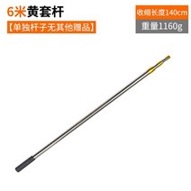 과일 따는 도구 높은곳 과일수확기 집게 감따는 장대 감 망고 복숭아 대추 수확봉, F. 6m 막대