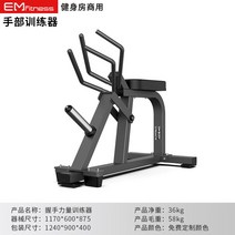 펙덱플라이 머신 기구 상체 클럽용 운동 헬스 홈짐 웨이트 가슴, EM910 풀업 트레이너