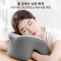 콜콜러브 편안한 낮잠 베개 낮잠 쿠션 메모리폼 사무실&hellip;